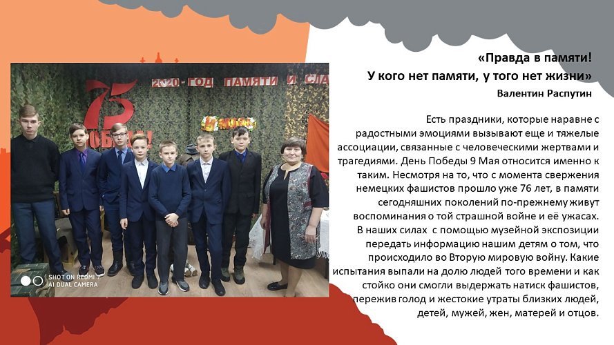 «Казачинско-Ленский район – фронту!»